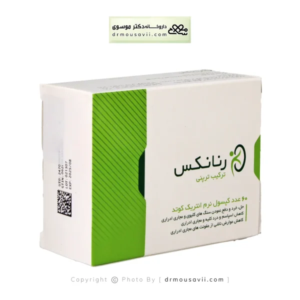 کپسول رنانکس کارنیک دارو 60 عددی