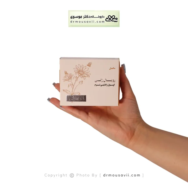 کپسول کورکومکس هلث اید 30 عددی