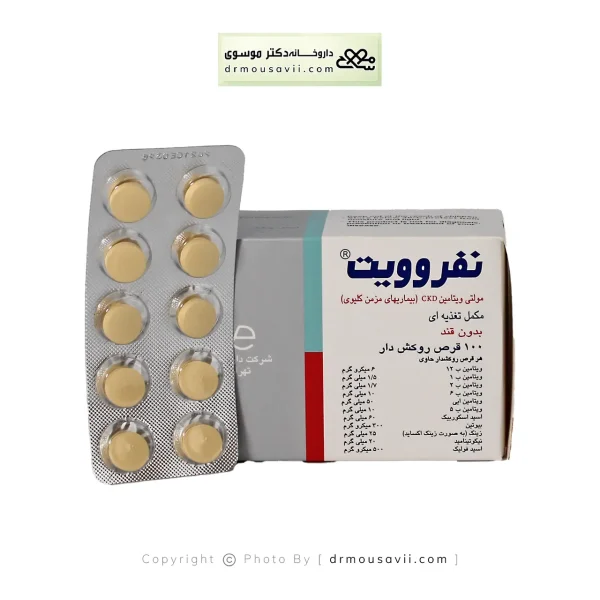 کپسول نفروویت اسوه 100 عددی