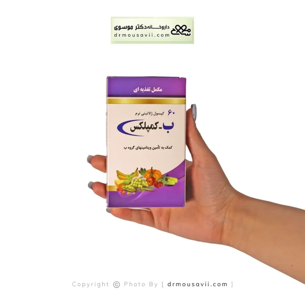 کپسول ویتامین ب کمپلکس دانا 60 عددی