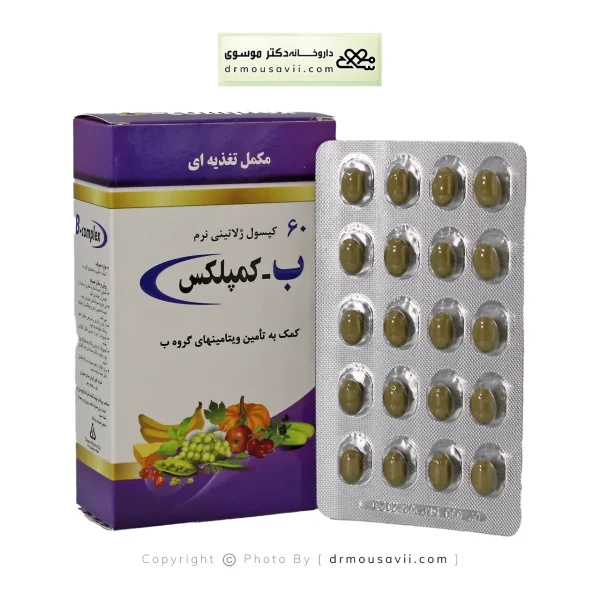 کپسول ویتامین ب کمپلکس دانا 60 عددی
