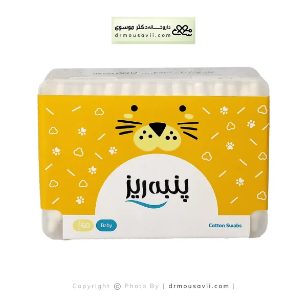 گوش پاک کن کودک پنبه ریز 60 عددی