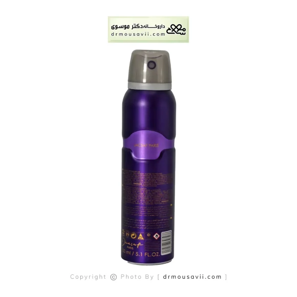 اسپری بدن زنانه ژک ساف مدل نایت ویش 150 میلی لیتر