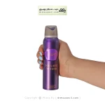 اسپری بدن زنانه ژک ساف مدل نایت ویش 150 میلی لیتر