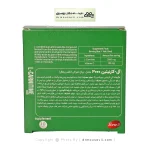 ویال خوراکی ال کارنیتین 3000 فورت ای