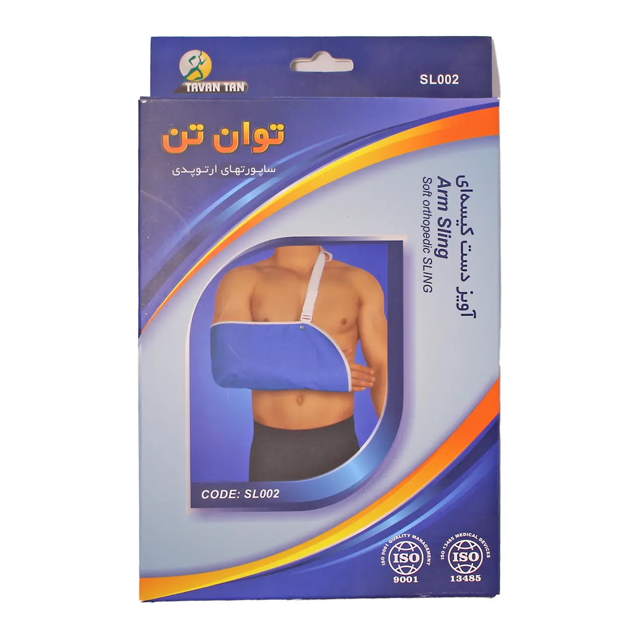 آویز دست کیسه ای توان تن آویز دست کیسه ای توان تن