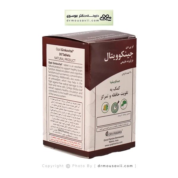 قرص جینکوویتال او پی دی فارما 30 عددی