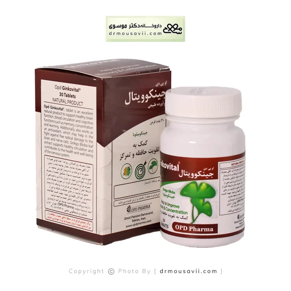 قرص جینکوویتال او پی دی فارما 30 عددی