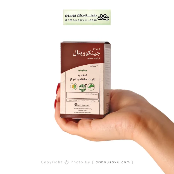 قرص جینکوویتال او پی دی فارما 30 عددی