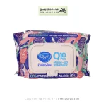 دستمال مرطوب پاک کننده آرایش دافی مدل Q10 طرح گل