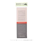سرم دو فاز گره باز کن و حجم دهنده موپک 250 میلی لیتر