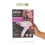 سشوار مدل HD180 براون 1800 وات
