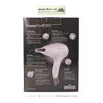 سشوار مدل HD180 براون 1800 وات