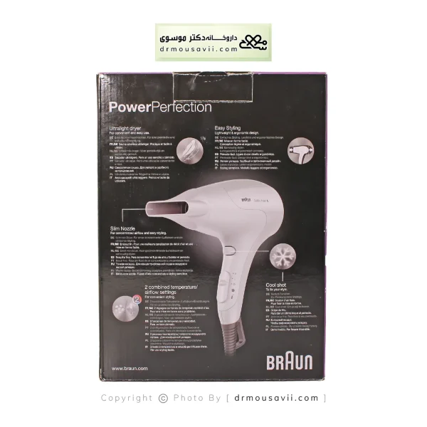 سشوار مدل HD180 براون 1800 وات