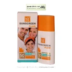 فلوئید ضد آفتاب مای SPF50