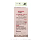 ژل ضد آکنه ژنوبایوتیک مناسب انواع پوست 30 گرم