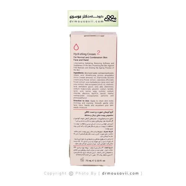 ژل شستشو صورت لافارر با اثر لایه برداری پوست 150 میلی لیتر