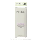 کرم دست ضد لک و ضد چروک رویوال 50 میلی لیتر