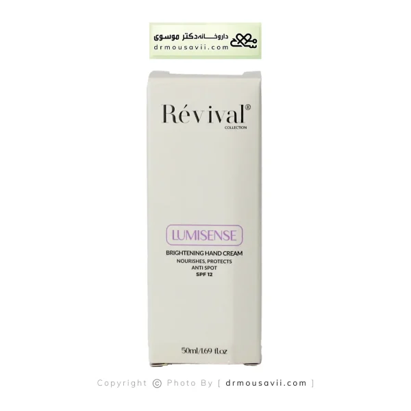کرم دست ضد لک و ضد چروک رویوال 50 میلی لیتر
