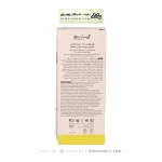 کرم رطوبت رسان پوست چرب و مختلط ژنوبایوتیک 50 میلی لیتر