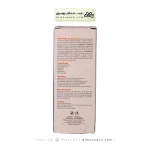 کرم ضد آفتاب ضد لک رنگی ملافارما SPF50