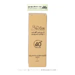 کرم ضد آفتاب کرم پودری پوست چرب و حساس مدیسان SPF40