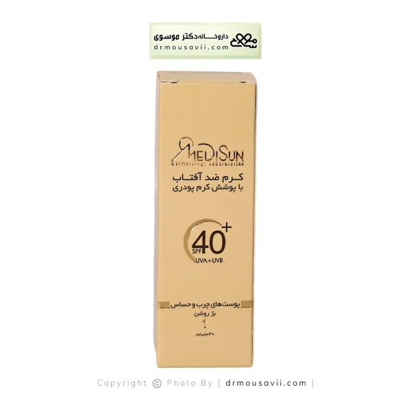 کرم ضد آفتاب کرم پودری پوست چرب و حساس مدیسان SPF40