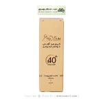 کرم ضد آفتاب کرم پودری مدیسان مناسب انواع پوست SPF40
