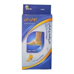 شست بند آتلدار نئوپرن توان تن