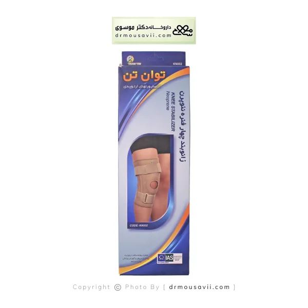 زانوبند چهار فنره نئوپرن توان تن