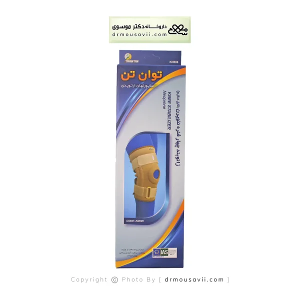 زانوبند چهار فنره قابل تنظیم نئوپرن توان تن