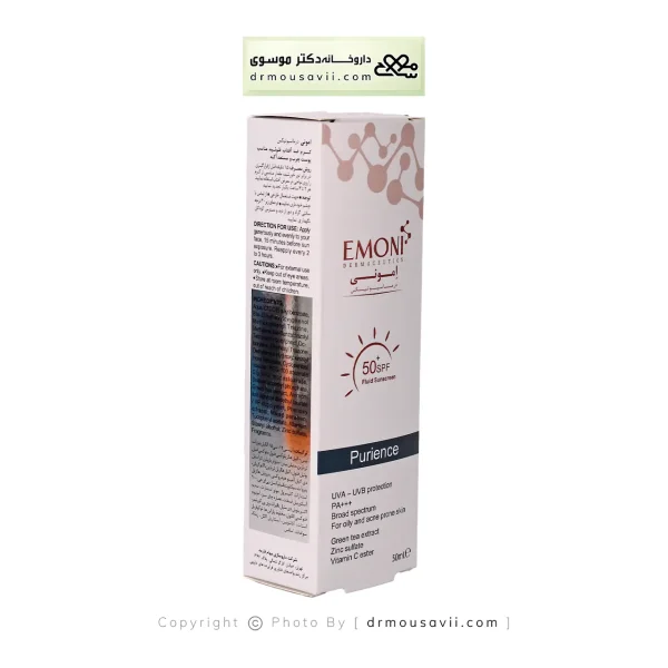 فلوئید ضد آفتاب بی رنگ امونی پوست چرب SPF50