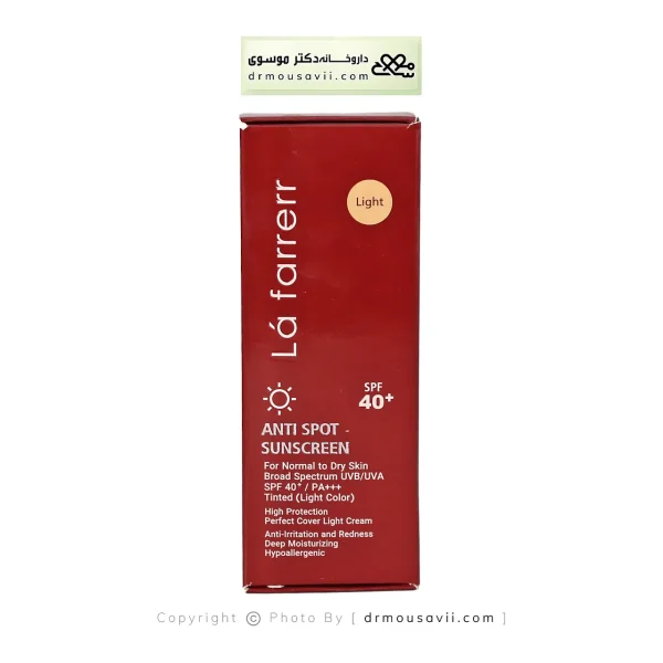 کرم ضد آفتاب رنگی SPF40 لافارر