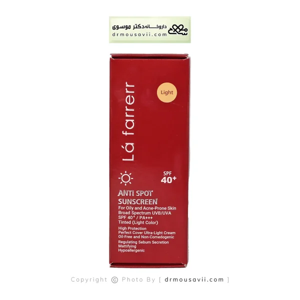 کرم ضد آفتاب رنگی SPF40 لافارر