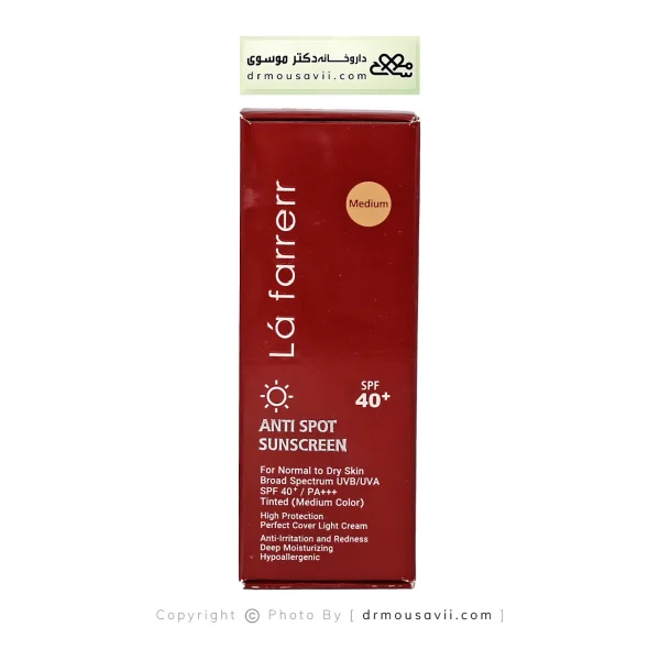 کرم ضد آفتاب و ضد لک لافارر رنگی متوسط SPF40