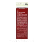 کرم ضد آفتاب و ضد لک لافارر رنگی متوسط SPF40