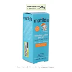 لوسیون ضد آفتاب کودک SPF50 ماتیلدا