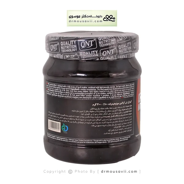 پودر کراتین مونوهیدرات کیو ان تی 300 گرم