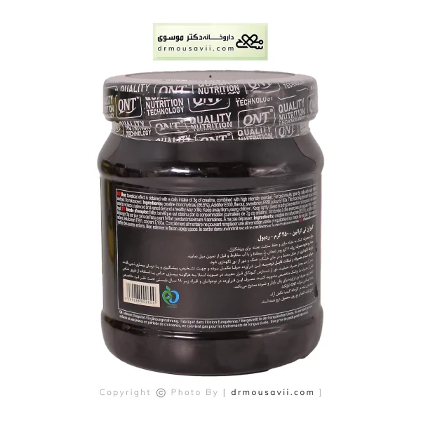 پودر کراتین مونوهیدرات کیو ان تی 250 گرم