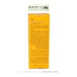 کرم ضد آفتاب و ضد لک بی رنگ لافارر SPF30