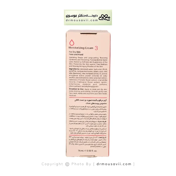 کرم مرطوب کننده صورت و دست پوست خشک 3 لافارر