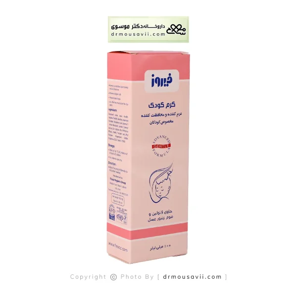 کرم محافظت کننده و مرطوب کننده کودک فیروز 100گرم