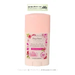 استیک خوشبو کننده بدن دیپ سنس فاقد آلومینیوم 50ml