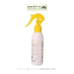 اسپری ضدآفتاب کودک SPF50 بیبی فرست