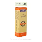 کرم کالاندولا ایروکس 50 گرمی