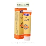 کرم کالاندولا ایروکس 50 گرمی