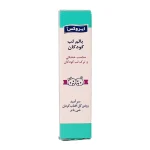 بالم لب کودک ایروکس 12 گرم