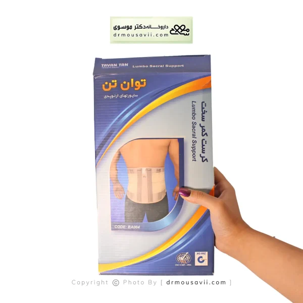 کرست کمر سخت توان تن
