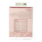 کپسول آی لش درمکس 30 عددی؛کمک به تقویت رشد ابرو و مژه