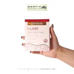 کپسول آی لش درمکس 30 عددی؛کمک به تقویت رشد ابرو و مژه